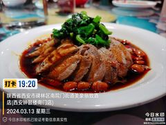 -醉长安(钟楼旗舰店)