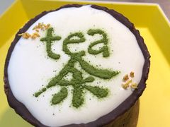 -茶是一枝花泡茶店