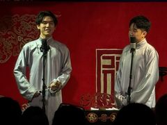 -德云社(三里屯店)