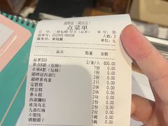 -湖畔居茶楼(湖滨店)