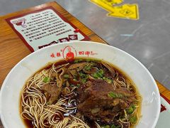 -杭嘉湖咬强羊肉面馆(永兴路总店)