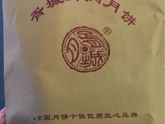 -胥城大厦-胥香自助餐厅
