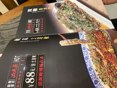 -江湖黑大兔(杨家坪店)
