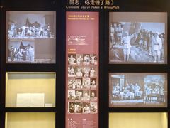 -北京人艺戏剧博物馆