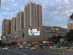 -开元商城(西旺店)