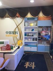 -重庆军科整形美容医院