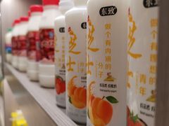 -汤里来温泉