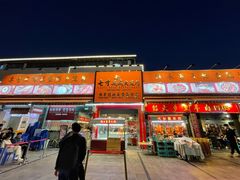 门面-七寸飝大饭店(马场店)
