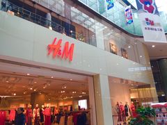 -H&M(鹏欣水游城店)
