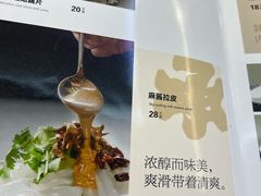 -张包铺(关东古巷店)