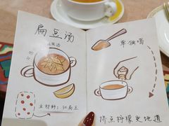 -BRBR叙利亚餐厅(总店)