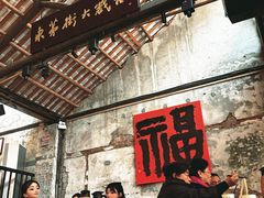-東茅街茶馆
