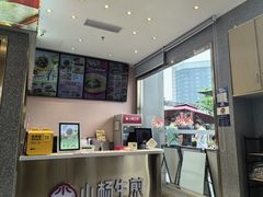 -小杨生煎(天之骄子店)