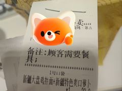 -巴尔喀十新疆餐厅(开发区店)