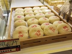 -德懋恭(西大街店)