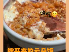 -龙神·炭烧酒场深夜食堂(新街口店)