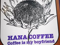 -HANA COFFEE(长寿路店)