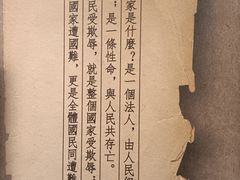 -马相伯故居