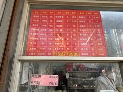 -松盛糕团店(红旗桥店)