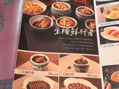 -金海华·悦食东方(苏州中心商场店)