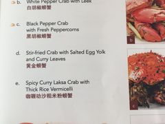 -同乐海鲜(乌节路中央店)