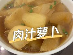 -旺山·浪头人家