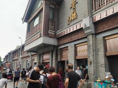 -马凯餐厅(地安门店)