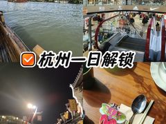 -杭州湖滨in77