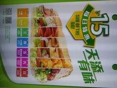 android_upload_pic-赛百味SUBWAY(建六宜安广场店)