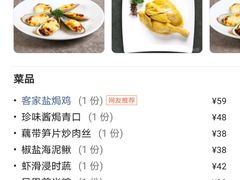 -稻香酒家(天河城店)