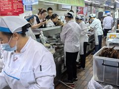 -芳婆糕团店(王府大街店)