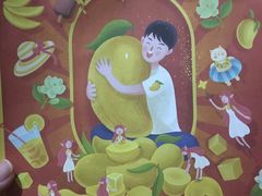-苏阁鲜果茶(虎门君乐汇店)