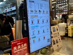 -OUR Bakery(三里屯太古里店)