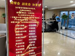 -中国饭店-餐厅