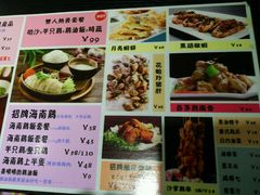 -绿柠食堂(北外滩店)