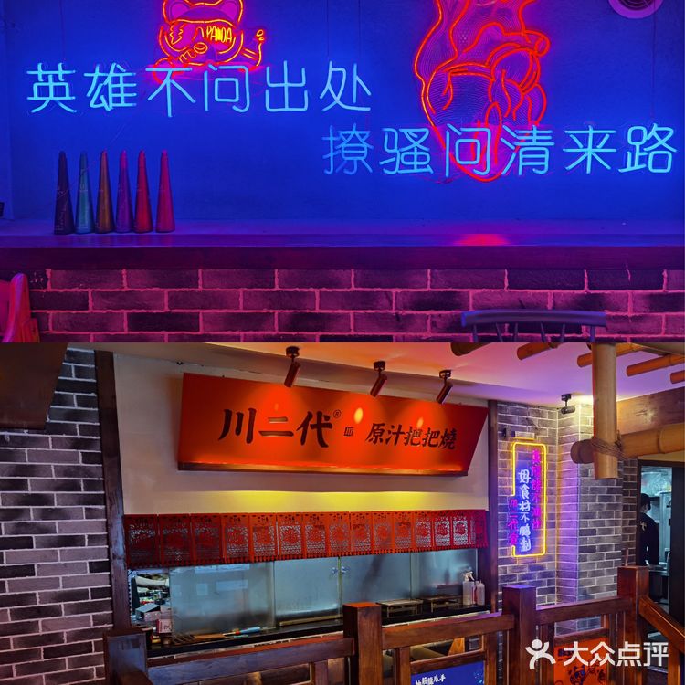 深夜食堂|人间烟火气|朋友圈都在刷他家烧烤|