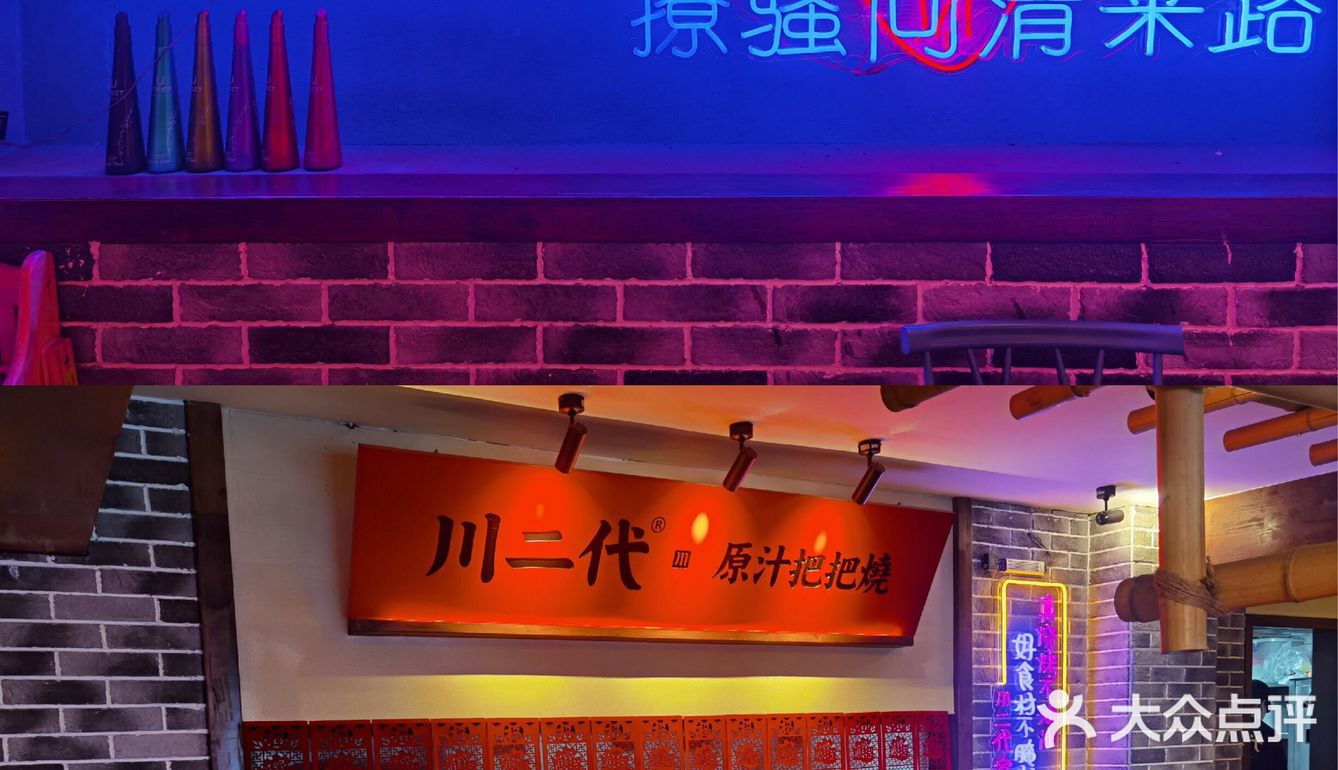 深夜食堂|人间烟火气|朋友圈都在刷他家烧烤|