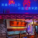 深夜食堂|人间烟火气|朋友圈都在刷他家烧烤|