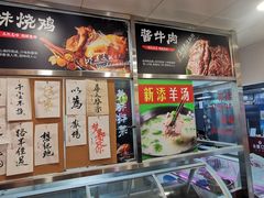 -喜卷·烂肉卷饼(广渠门店)