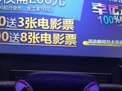 -春天国际影城(中庚漫游城杜比全景声店)