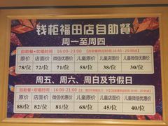 -萧邦音乐会所KTV·蒸汽活海鲜自助(福田店)
