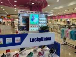 -孩子王(新北万达广场店)