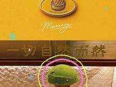 -龙湖杭州滨江天街