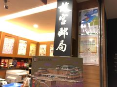 -台北故宫博物院