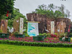 -广州莲花山旅游区