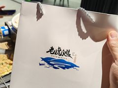 -老虎滩大连海鲜烧烤(水游城店)