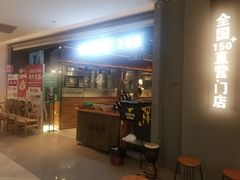 门面-云海肴·汽锅鸡·云南菜(高德置地店)