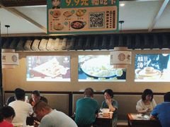 -老淮滨-蚌埠非遗小吃(淮河路店)