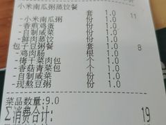 小米粥南瓜套餐-老乡鸡(六安健康路加油站店)
