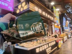 -清真军军绿豆糕(回坊总店)